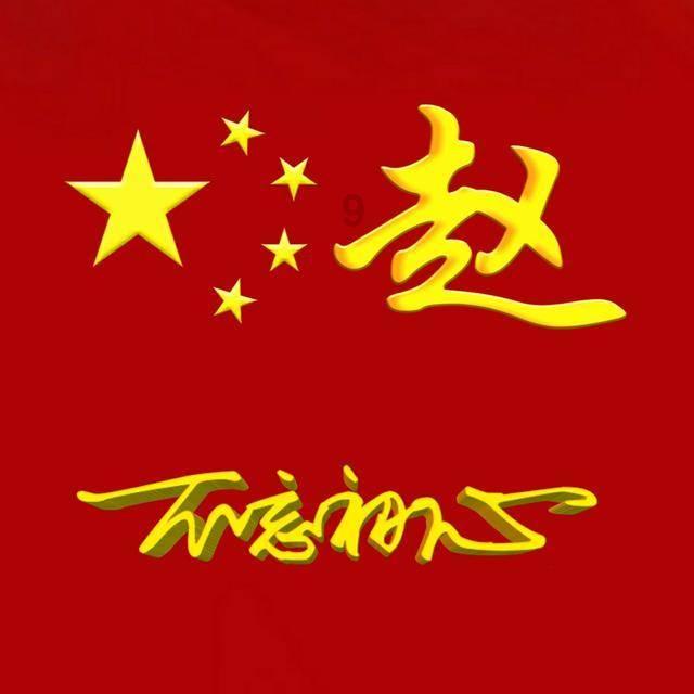 攀登高楼