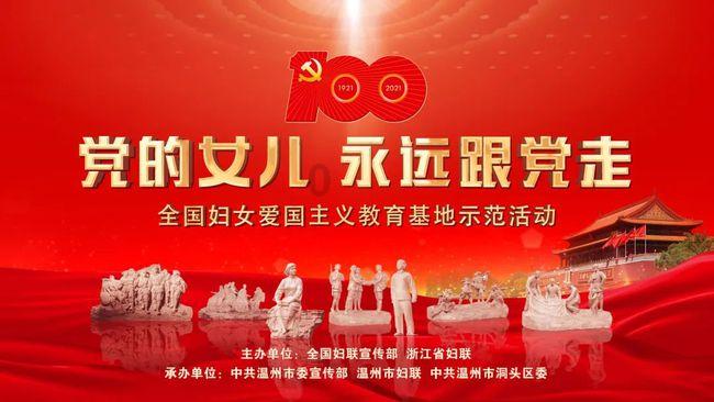 贵州省诗词楹联学会2024年迎春联欢会举行